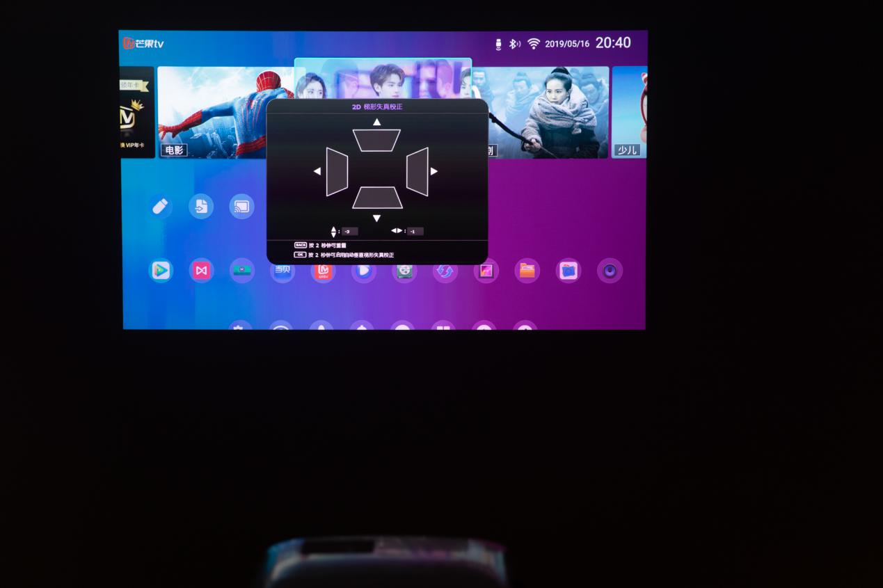 明基i707投影仪教程,明基i707投影机拆解