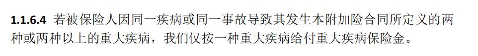 平安六福返钱规则,平安六福一年后能退多少