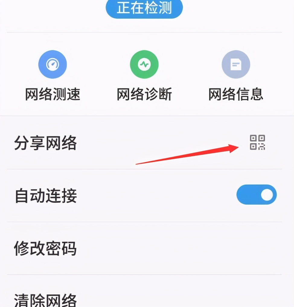 魅族手机解锁密码忘了怎么解锁,魅族分享wifi密码