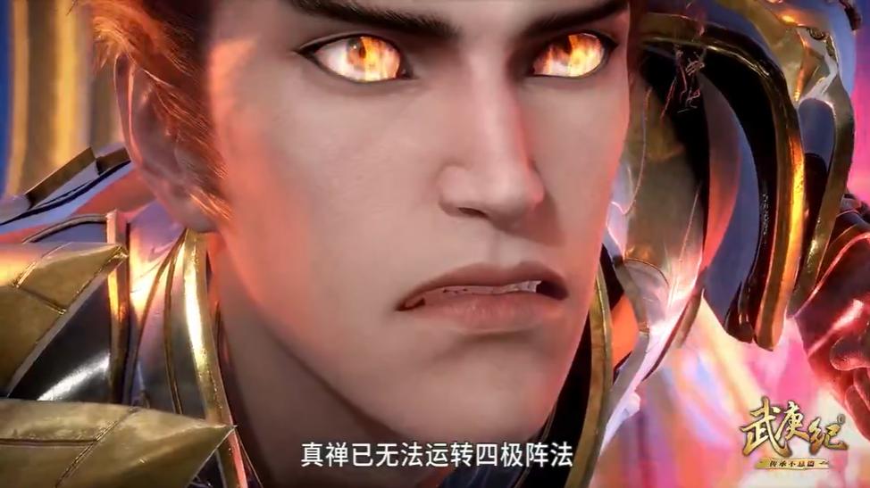 武庚纪六部大神之死,武庚纪五大圣王结局如何