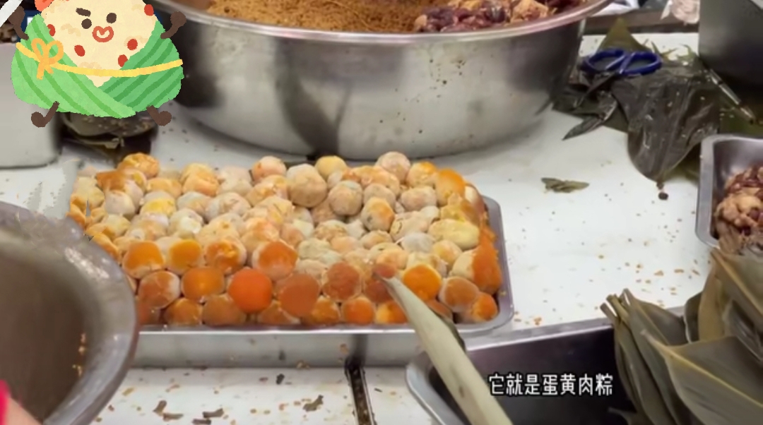 粽子店将鸭蛋白当垃圾处理,粽子里的咸鸭蛋白怎么处理