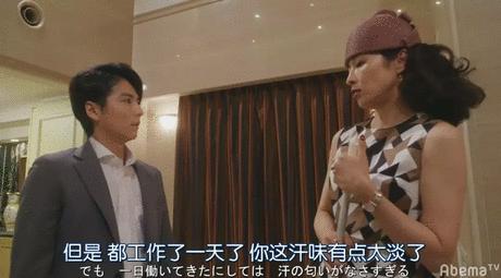 岛国*理大伦**剧，富婆强行*养包**椿哥