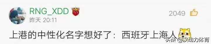 姣忔棩浣撹偛鐑偣,姣忔棩瓒冲潧鐑偣