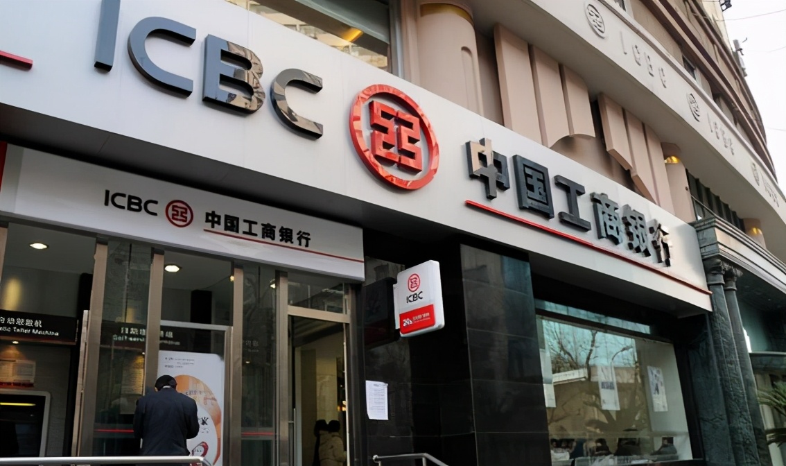 工商银行网上转账记录可以删除吗,工商银行不能网上转账了怎么回事