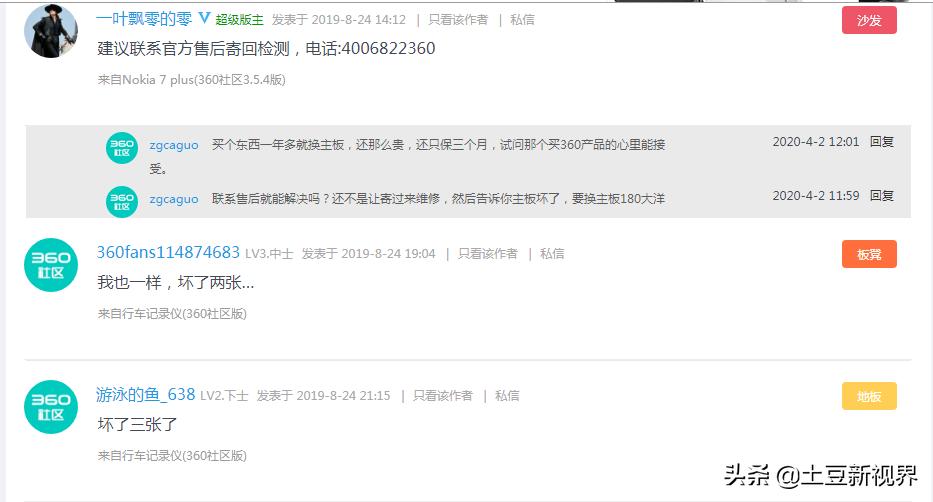 2021年行车记录仪怎么选,2021行车记录仪最值得买