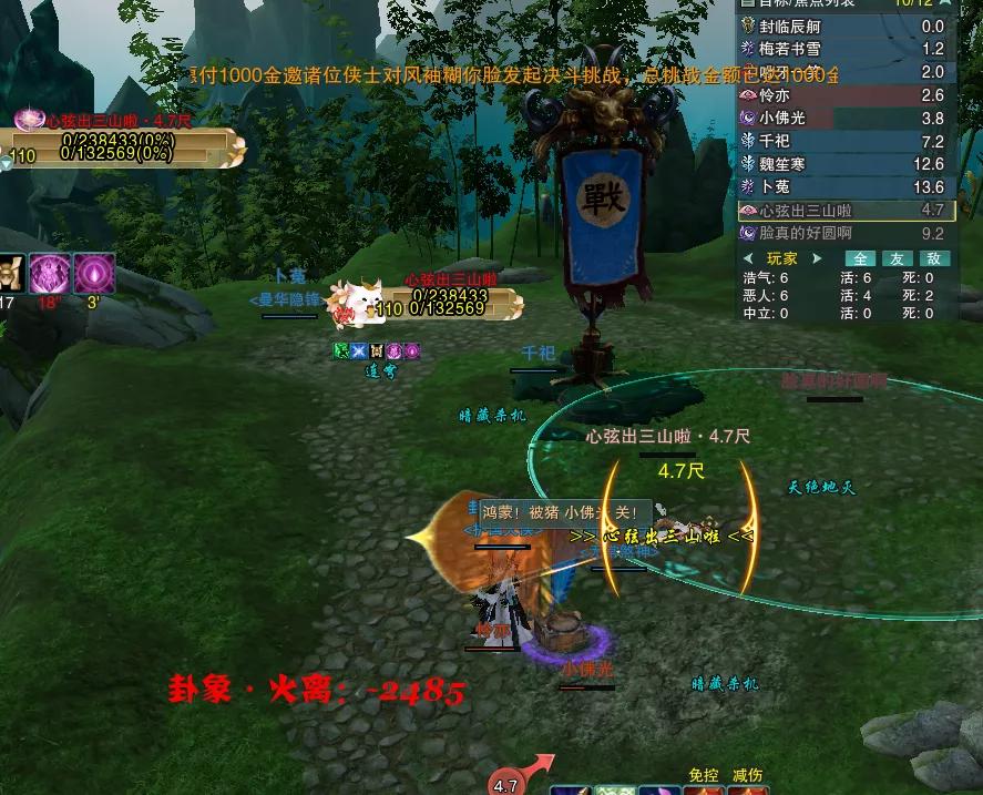 剑网3苍云地图任务,剑网3丐帮和苍云