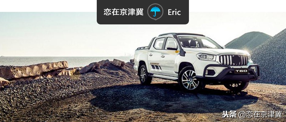 北京车牌摇号攻略,北京人车牌摇号详细流程