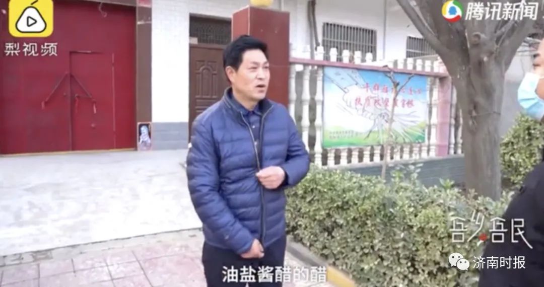 济南一村615人姓爨,一村615人全部姓爨