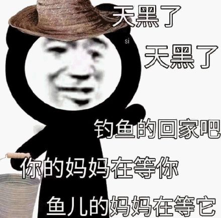 《青蛇劫起》用力过猛,扯到了胯