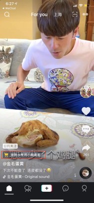 新媒体营销是必备电商技能,电商新媒体有什么营销方法