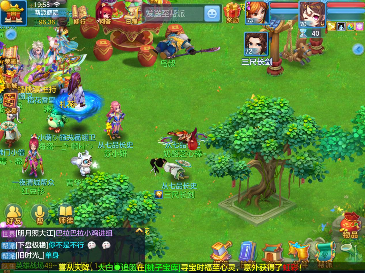 回合制的网游有什么,现在最新的回合制网游游戏发展史