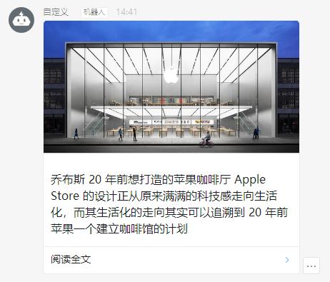 java调用钉钉机器人,java对接钉钉机器人框架