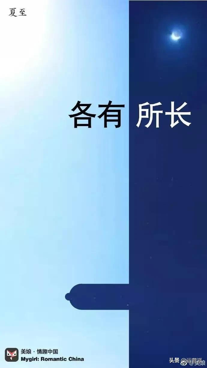 全年营销日历,6月营销热点来了抢先看套路