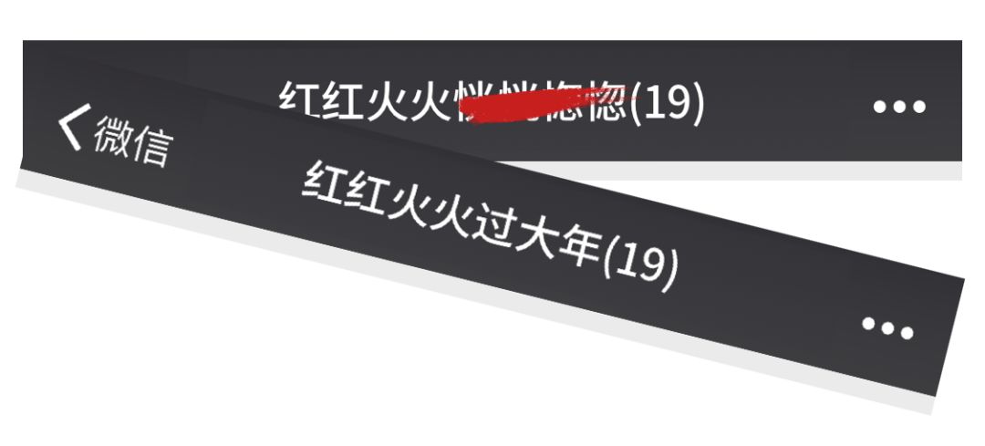 高智商的微信群名,有智商的微信群名