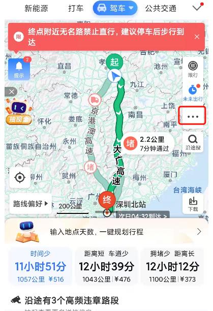 微信位置怎么同步到百度carlife,微信地址发到百度carlife