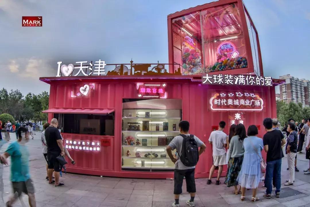 【繁荣夜间经济扮靓天津生活】“夜猫子”们的新去处！奥城夜市开街了，夏季延时至凌晨3点