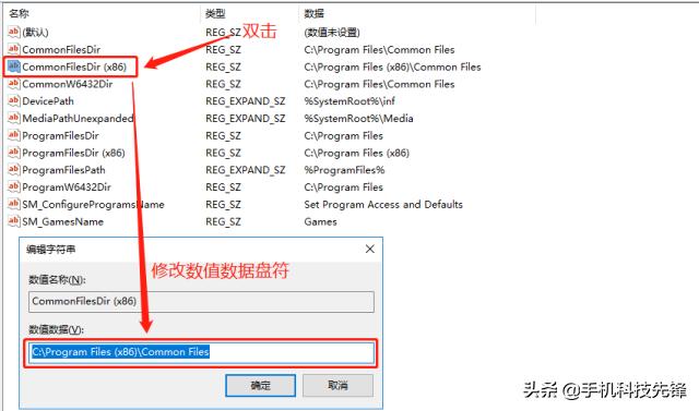 c盘如何设置禁止安装任何软件,笔记本如何设置c盘禁止安装软件