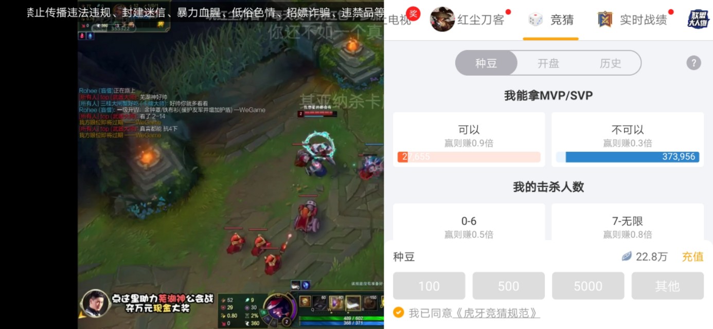 *牙虎**竞猜从12万到100万的实现以及后续的思考(非作弊)