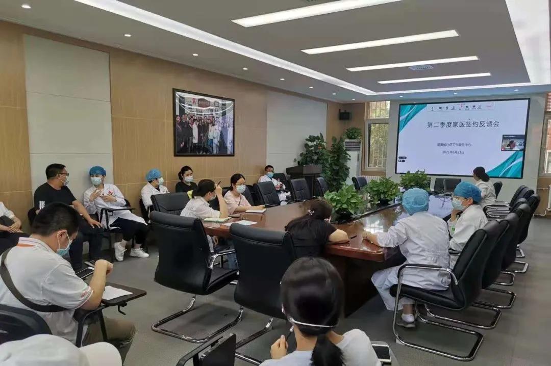 丰台区多措并举，推进家庭医生签约工作