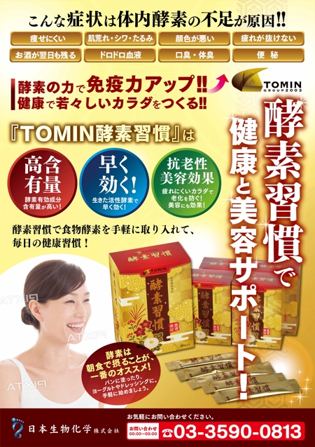 量子波动速读，仅仅是日本作为「智商税产品大国」的代表之一