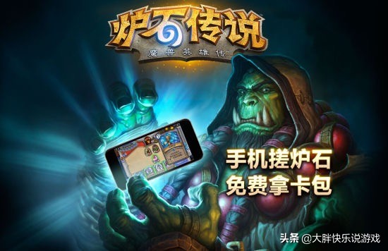 炉石传说卡门什么意思,炉石传说卡门2019