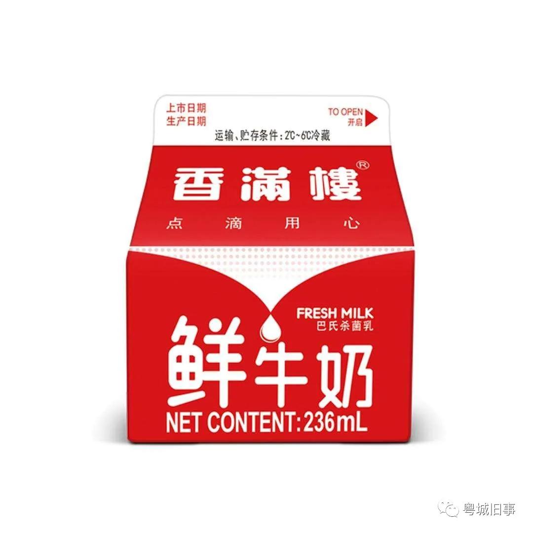 燕塘牛奶和风行乳业,燕塘风行乳业最新消息