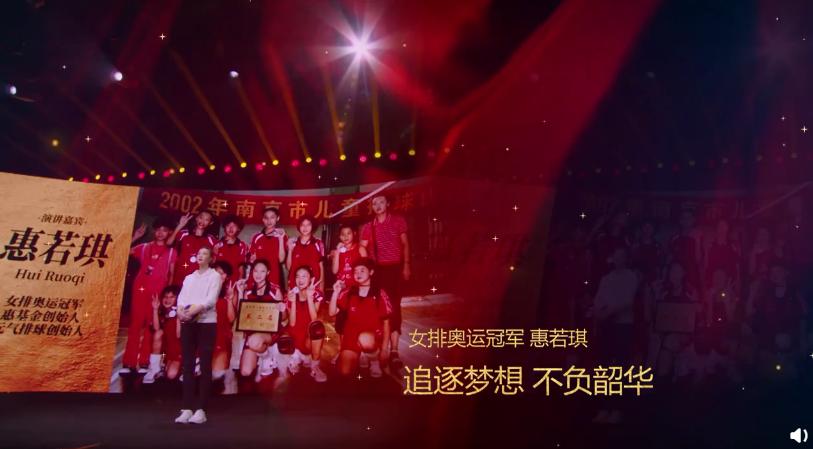 29岁排球女神平静回忆手术过程！心跳每分钟250次，靠电击才清醒