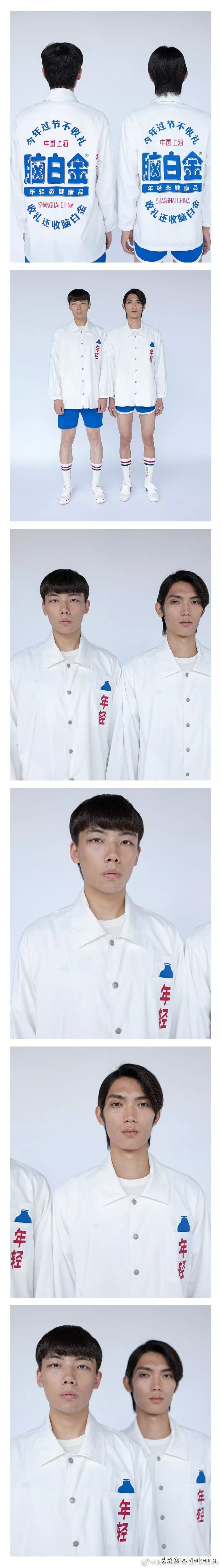 脑白金哪个系列好,不甘寂寞脑白金国潮