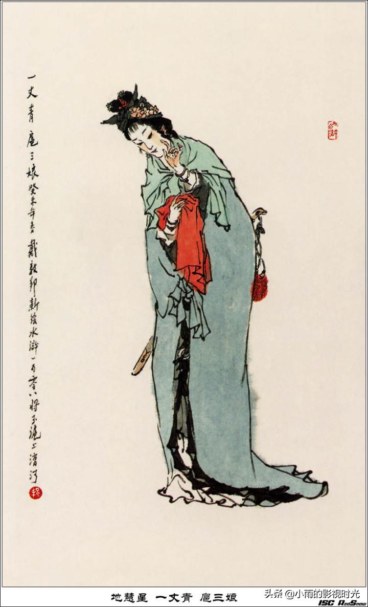 水浒传原著108将结局,水浒传108将朱仝结局