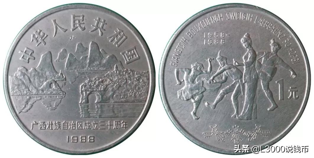 老钱币价值上涨10倍,116枚纪念币全套价值