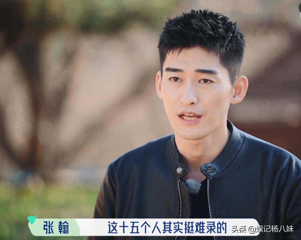 花少2合体上综艺,华少宋丹丹是哪一季