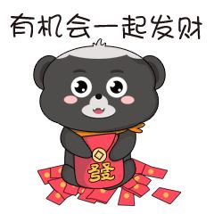 大学小帮手收不到短信验证码咋办,接力课堂