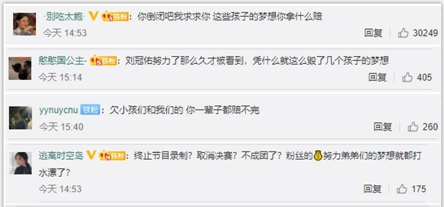 “倒奶”打投成引子，网信办开展“清朗”行动，重拳整治网络乱象