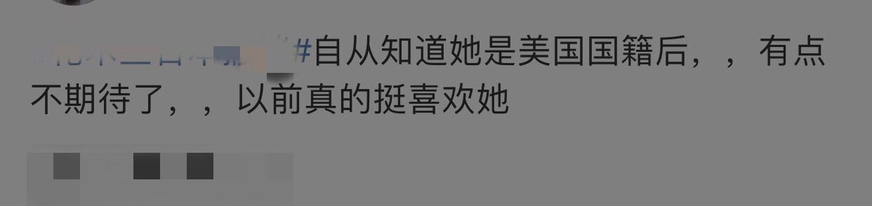 撤侨令后逐客令，成龙儿子房祖名被洗白，刘亦菲“卖人设”遭热议