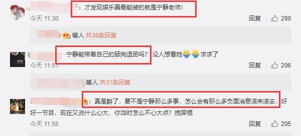 万茜宁静最近的消息,万茜宁静新消息