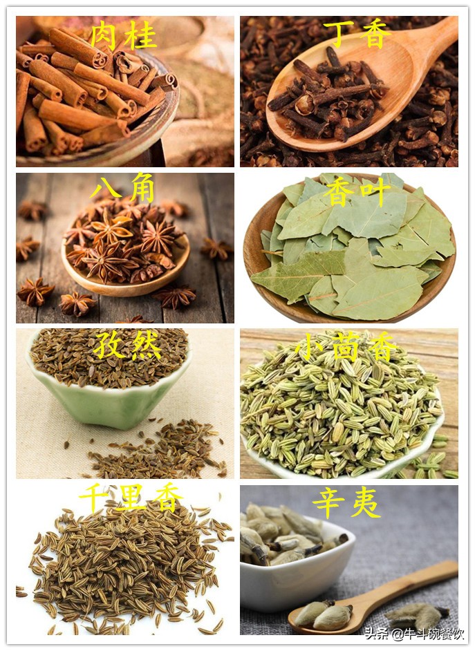 大厨详细讲解24种常用香料,各种香料的用途与用量