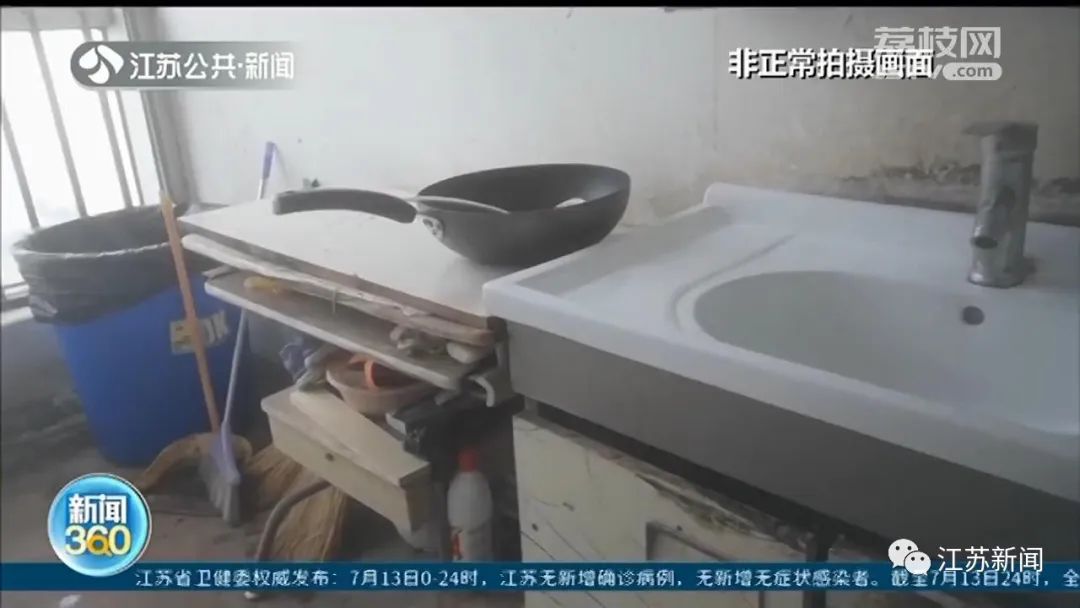 南京中商万豪避难层,南京万豪大厦避难层后续