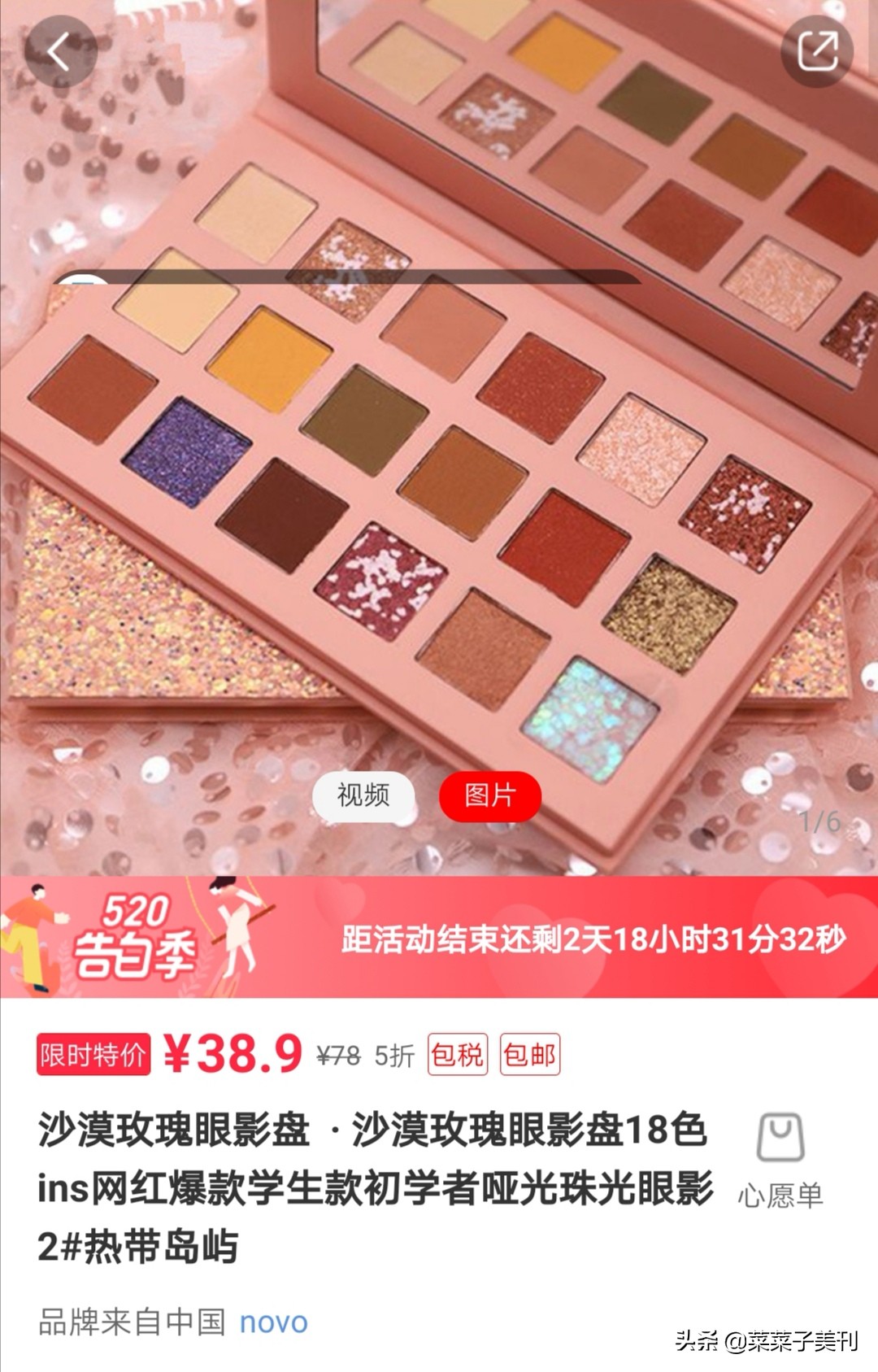 化妆品全套初学者性价比推荐,化妆品全套推荐新手学生平价