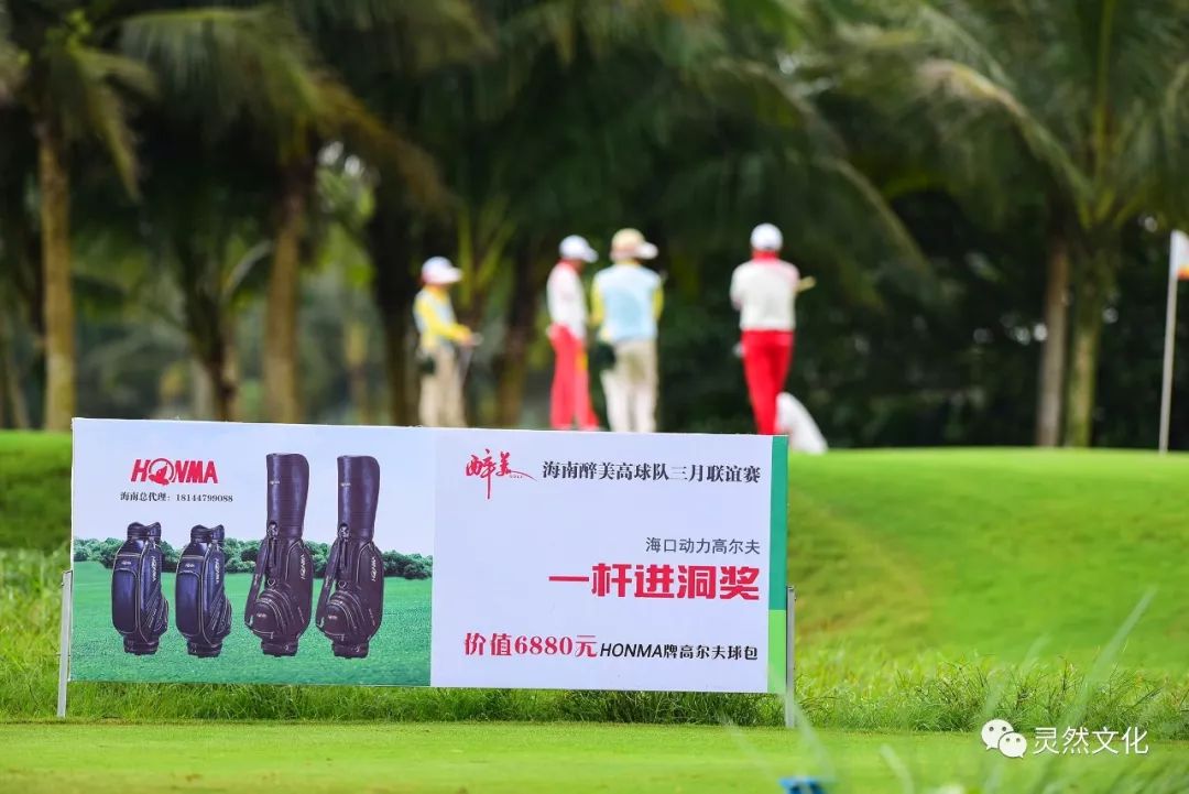 2022年10月观澜湖大湾区联谊赛,醉美高塘篮球比赛