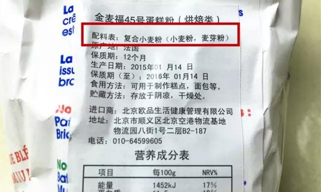 三星面粉和五星面粉的差别,面粉和杂牌面粉区别