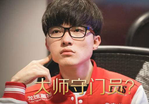 faker成为nike伟大运动员,faker成为救世主