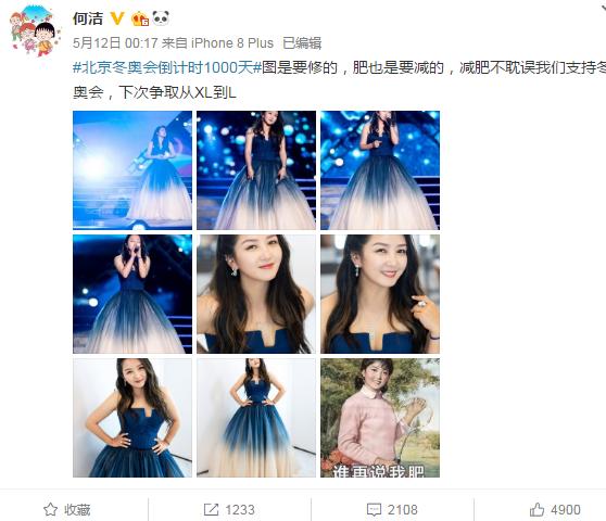 何洁晒照长裙飘飘仙气十足，粉丝贴上没修过的照片评论：注意身体