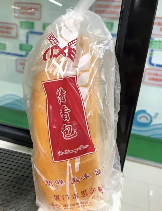 没事千万别去八市！厦门90后姑娘冒雨带着两百块来这里，结果...