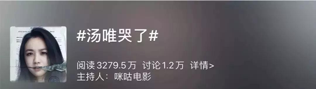 汤唯产后痛哭视频,汤唯产后