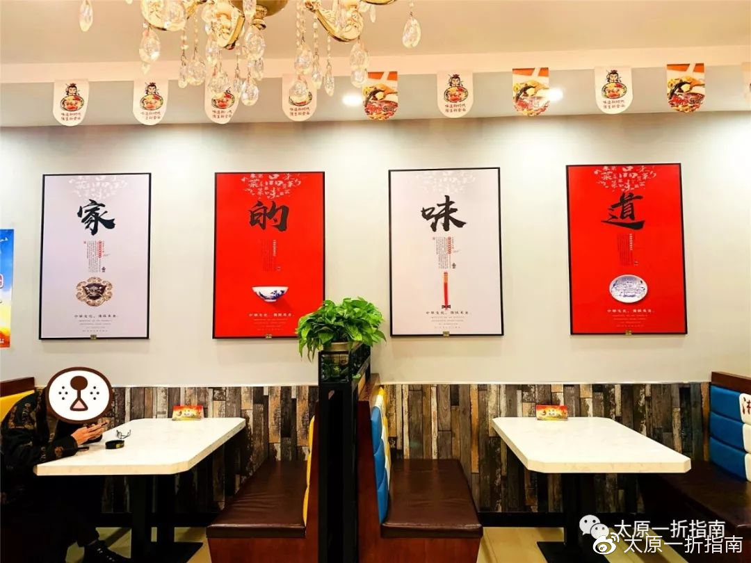 太原一折指南,太原美食一折指南