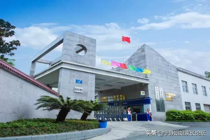 七中教育质量好不好,七中最好的学校排名