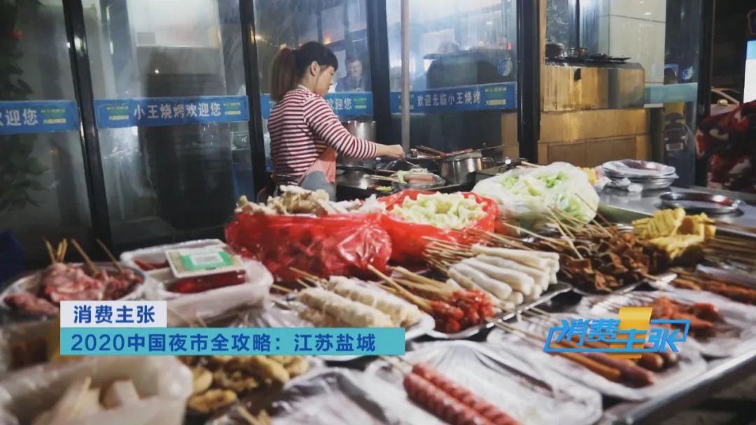 来越夜越精彩的江苏盐城,体验地道苏北人情苏北味