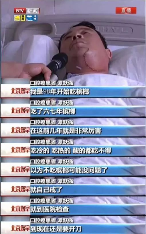 癌从口入!这款热卖零食被国家卫健委点名了,紧急扩散