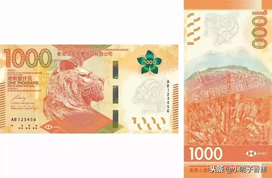 去香港购物在哪里兑换港币划算,在香港购买的港币可以用吗