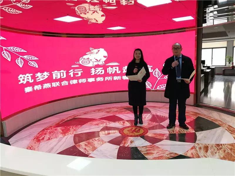 秦希燕联合律师事务所,秦希燕律师事务所怎么样